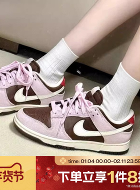 滔搏NIKE耐克女鞋NIKE DUNK LOW运动休闲鞋HM0987-200