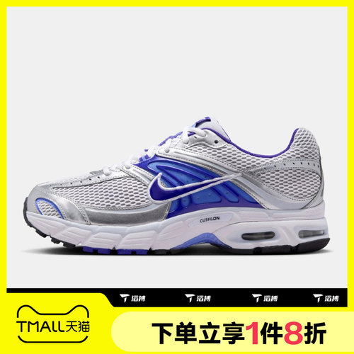 滔搏NIKE耐克男鞋AIR MAX MOTO 2K运动休闲复古老爹鞋IO9279-101