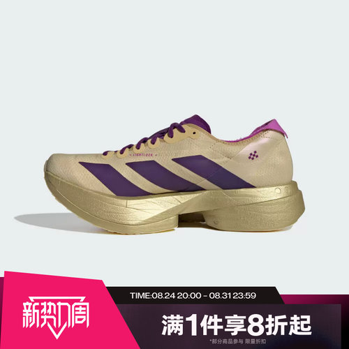 滔搏adidas阿迪达斯女鞋ADIOS PRO 4复古潮流运动跑步鞋JR7416