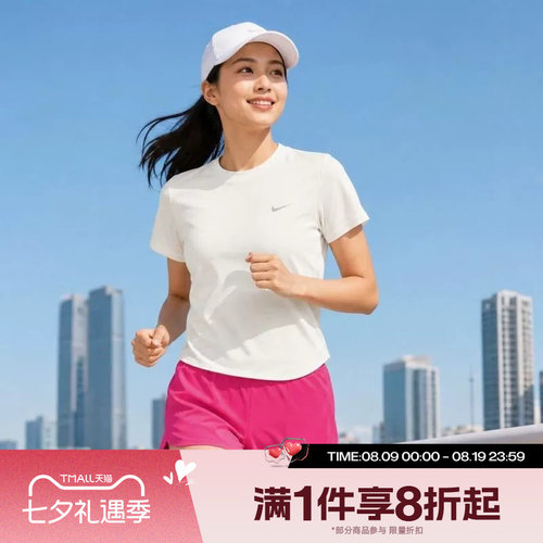 滔搏NIKE耐克女子跑步上衣运动休闲短袖T恤HM9699-133
