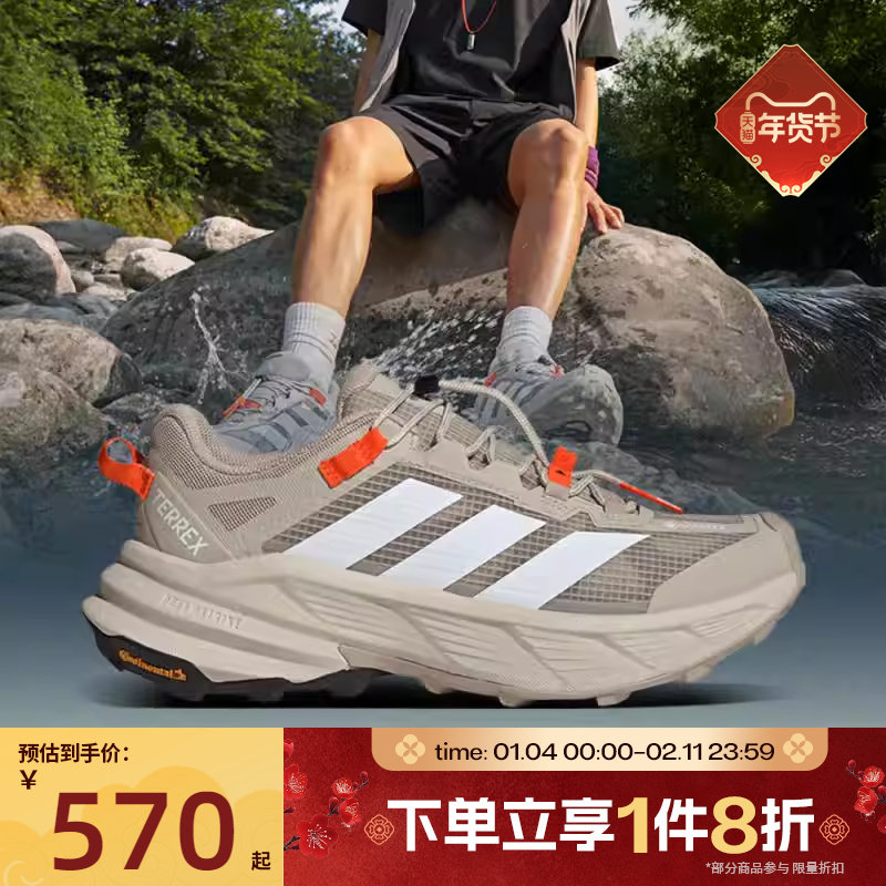 滔搏adidas阿迪达斯男女时尚复古轻便运动训练跑步鞋HQ4883