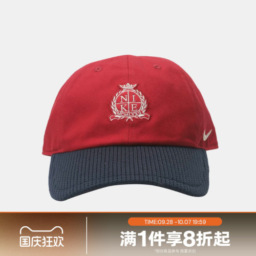滔搏NIKE耐克男女运动休闲棒球帽帽子IQ1326-608