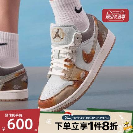 滔搏NIKE耐克男鞋AIR JORDAN 1低帮轻便运动训练篮球鞋IM6664-991