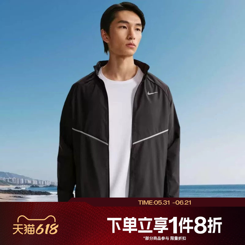 滔搏NIKE耐克男子运动休闲健身夹克小标立领长袖外套IF2370-010