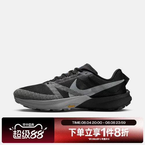 滔搏NIKE耐克男鞋TERRA KIGER 10户外运动训练跑步鞋FV3929-001