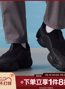 滔搏adidas阿迪达斯三叶草男女INTIMIDATION SLO休闲鞋JS0823