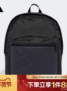 滔搏adidas阿迪达斯男女ESS EMBOSS BP运动休闲双肩包JY1001