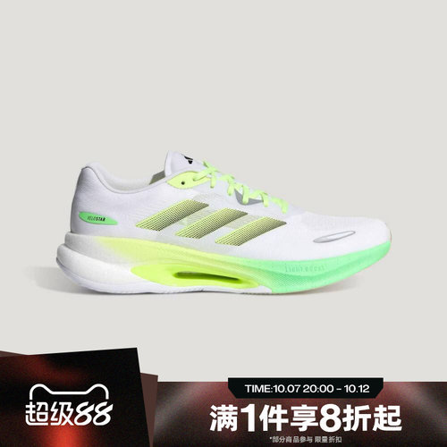 滔搏adidas阿迪达斯男女鞋VELOSTAR运动休闲训练跑步鞋KJ2762
