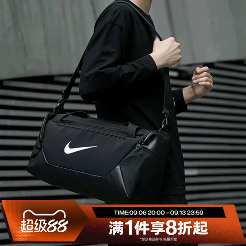 滔搏NIKE耐克男女运动休闲拎包挎包IB4394-010