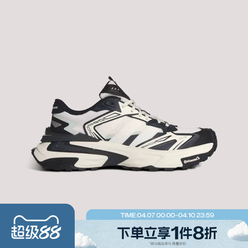 滔搏adidas阿迪达斯男女鞋XLG STORM EDGESPWFTW运动休闲鞋KJ2118
