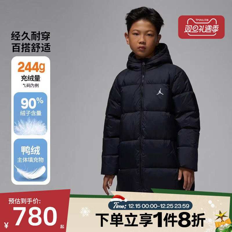 滔搏NIKE耐克大童运动休闲羽绒服JD2542057GS-002