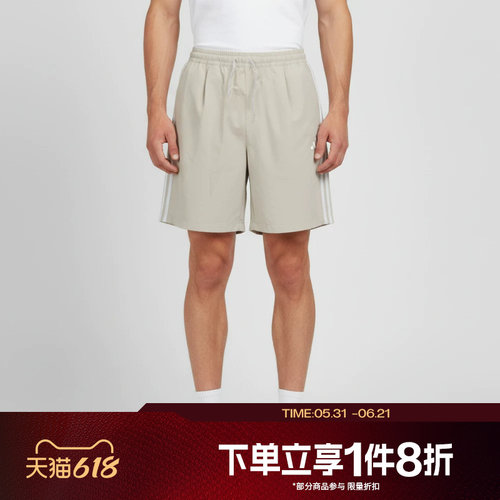 滔搏adidas阿迪达斯男子运动休闲舒适短裤LC8853