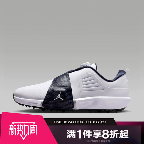 滔搏NIKE耐克男子JORDAN AIR REV舒适运动休闲高尔夫鞋FV6338-105