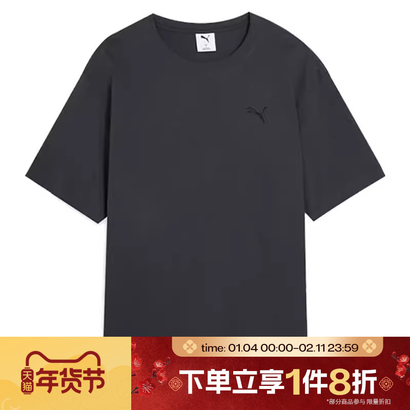 滔搏puma彪马男女运动休闲短袖T恤63297869