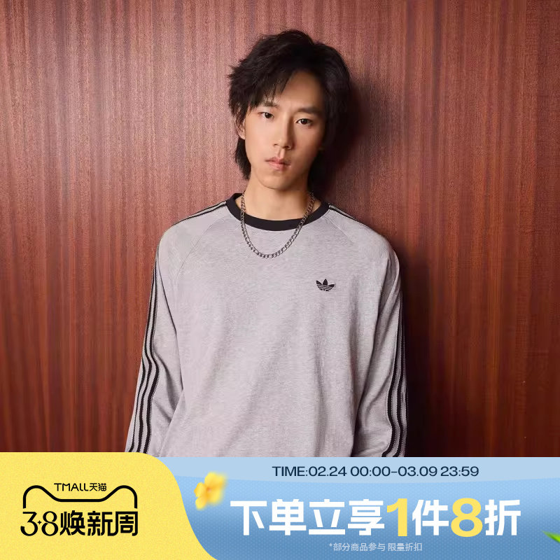 滔搏adidas阿迪达斯三叶草男子运动休闲长袖复古圆领T恤KV4703