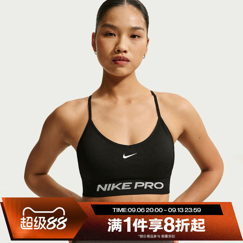 滔搏NIKE耐克女子运动休闲健身训练BRA内衣IV1470-011