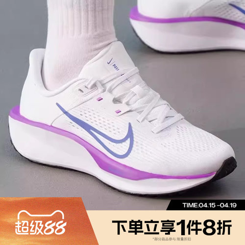 滔搏NIKE耐克女鞋QUEST 6网面运动休闲训练跑步鞋FD6034-113