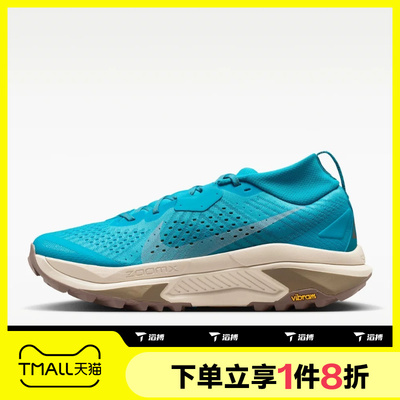 滔搏NIKE耐克男子ACG ZEGAMA TRAIL运动休闲训练跑步鞋HV8113-400