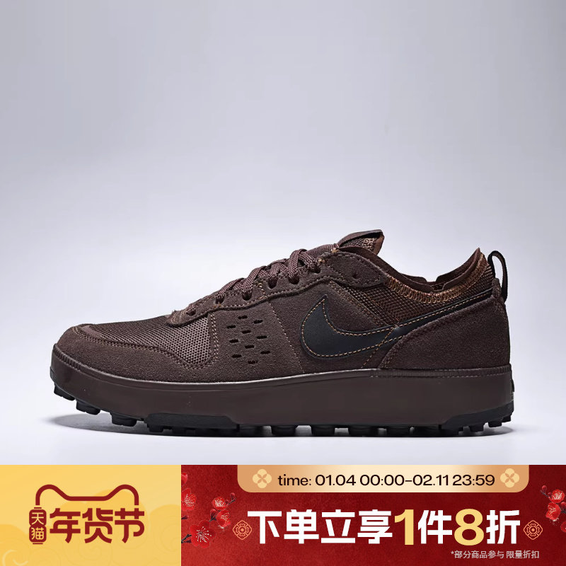 滔搏NIKE耐克男鞋C1TY复古百搭运动休闲板鞋FZ3863-203,运动鞋new,运动休闲鞋,淘宝优惠券,粉丝福利购,淘宝优惠卷