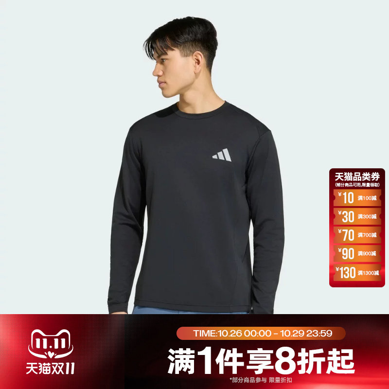 滔搏adidas阿迪达斯男子运动休闲舒适长袖T恤KU8507