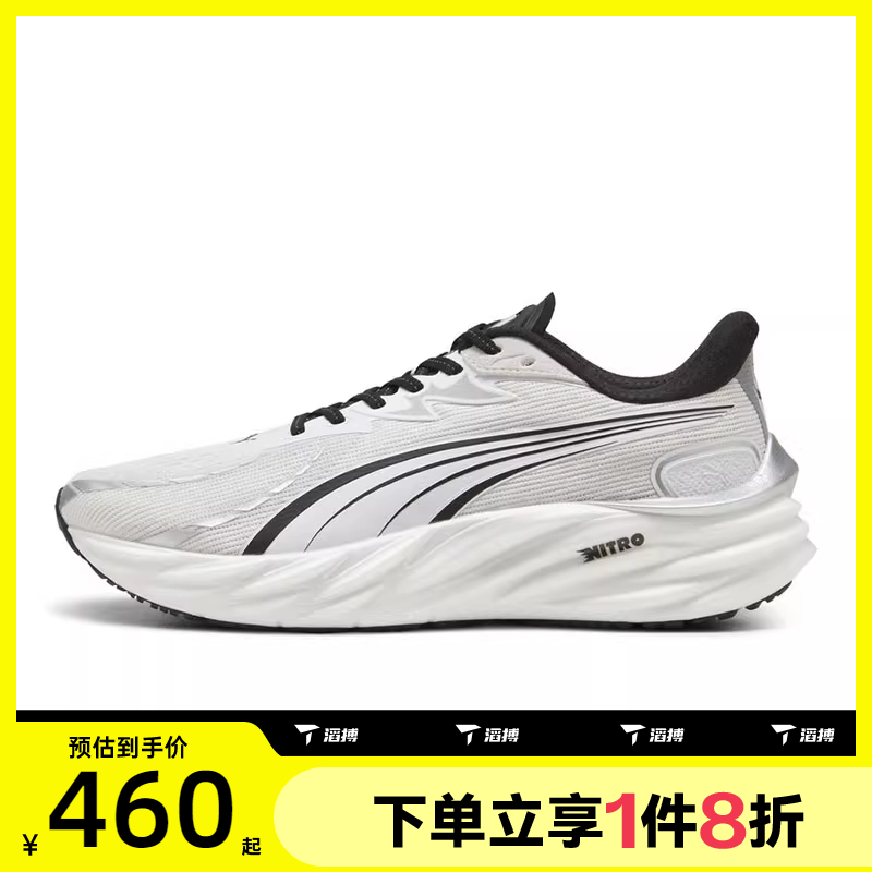 滔搏puma彪马男鞋-Velocity NITRO 4 AP运动训练跑步鞋31263502