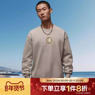 马年系列|滔搏NIKE耐克男子运动休闲套头衫圆领卫衣IQ3953-236