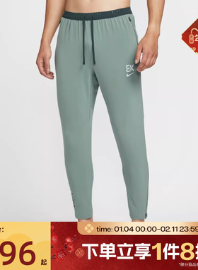 滔搏NIKE耐克男子DRI-FIT梭织跑步运动休闲长裤IM5696-364