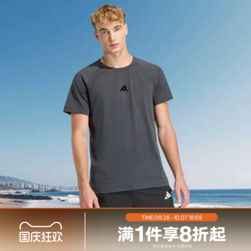 滔搏adidas阿迪达斯男子运动上衣休闲训练健身短袖T恤HZ9648
