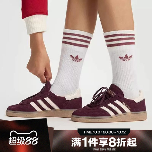 滔搏adidas阿迪达斯三叶草男女鞋HANDBALL经典运动休闲板鞋JP8726