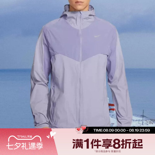 滔搏NIKE耐克男子时尚百搭运动休闲健身夹克外套IF2368-506