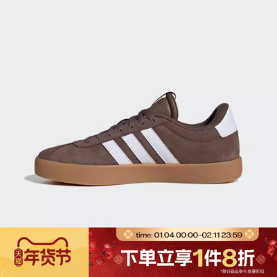 滔搏adidas阿迪达斯男女鞋经典运动休闲板鞋德训鞋T头鞋JP7536