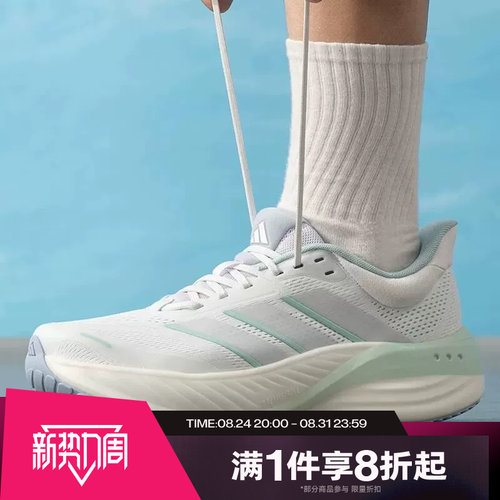 滔搏adidas阿迪达斯男女CUSHIONNOVA网面运动训练跑步鞋KI2357
