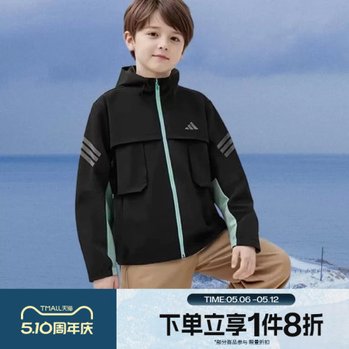 滔搏adidas阿迪达斯儿童工装运动休闲健身夹克外套KG5959