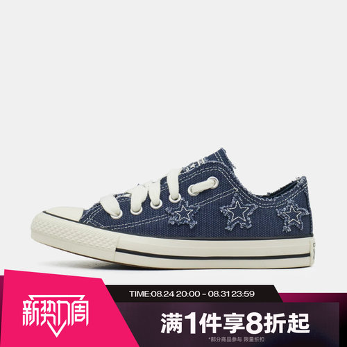 滔搏converse匡威男女Taylor SEASONAL运动休闲帆布鞋A20568C