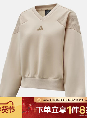 滔搏adidas阿迪达斯女子W FI 3S MT SW运动休闲套头衫卫衣KB4244