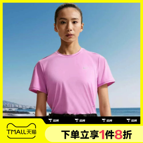 滔搏NIKE耐克女子运动休闲舒适短袖T恤HM9699-503