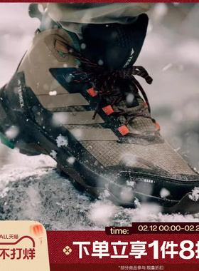 滔搏adidas阿迪达斯男子SKYCHASER AX5运动休闲登山户外鞋JH7805