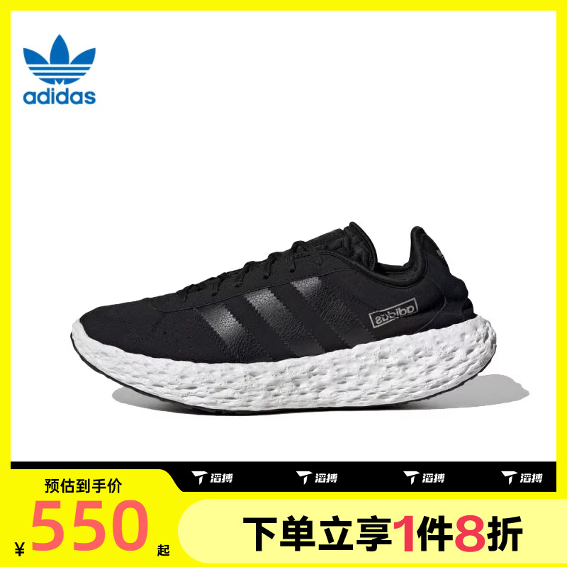 滔搏adidas阿迪达斯三叶草男女鞋ZPONGE经典舒适休闲运动鞋JQ2547