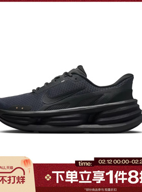 滔搏NIKE耐克男鞋CUSH RUN舒适运动休闲跑步鞋IF4997-001