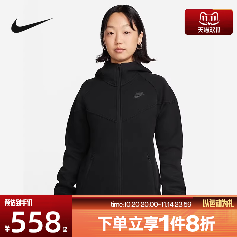 滔搏耐克女子logo印花运动休闲连帽夹克外套针织FB8339-010