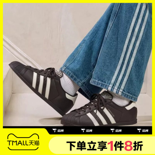 滔搏adidas阿迪达斯三叶草男女SUPERSTAR贝壳头运动鞋KK0421