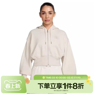 滔搏NIKE耐克女子Jordan休闲宽松运动连帽针织夹克IB9864-104