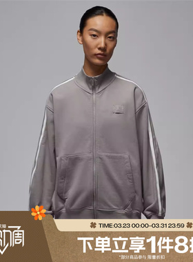 滔搏NIKE耐克女子宽松运动休闲健身针织立领夹克外套IF1028-016