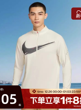 滔搏NIKE耐克男子跑步上衣运动休闲长袖针织衫T恤IM9357-133