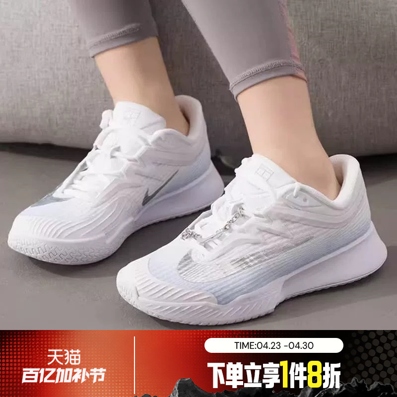 滔搏NIKE耐克女鞋W ZOOM VAPOR PRO 3 HC运动休闲鞋IR8252-401