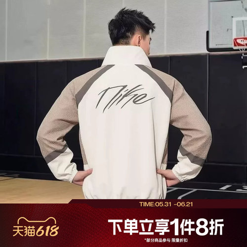滔搏NIKE耐克男子宽松针织运动休闲健身夹克外套HV3364-133