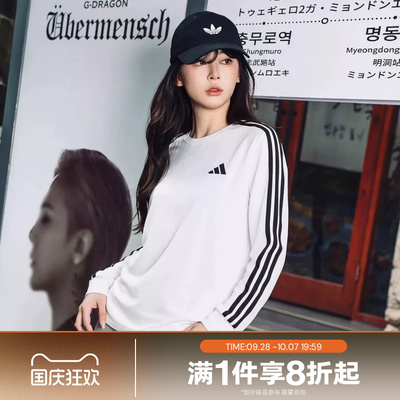 滔搏adidas阿迪达斯男女宽松针织上衣运动休闲圆领长袖T恤KF3731