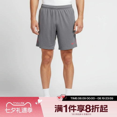 滔搏NIKE耐克男子运动舒适休闲短裤IF1464-013
