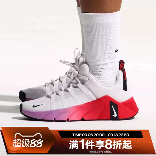 滔搏NIKE耐克女鞋FREE METCON 7运动休闲训练跑步鞋II7406-005