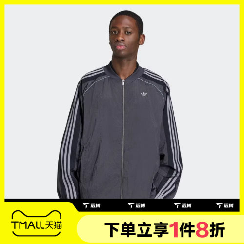 滔搏adidas阿迪达斯三叶草男子TRACK TOP运动健身夹克外套KX4831